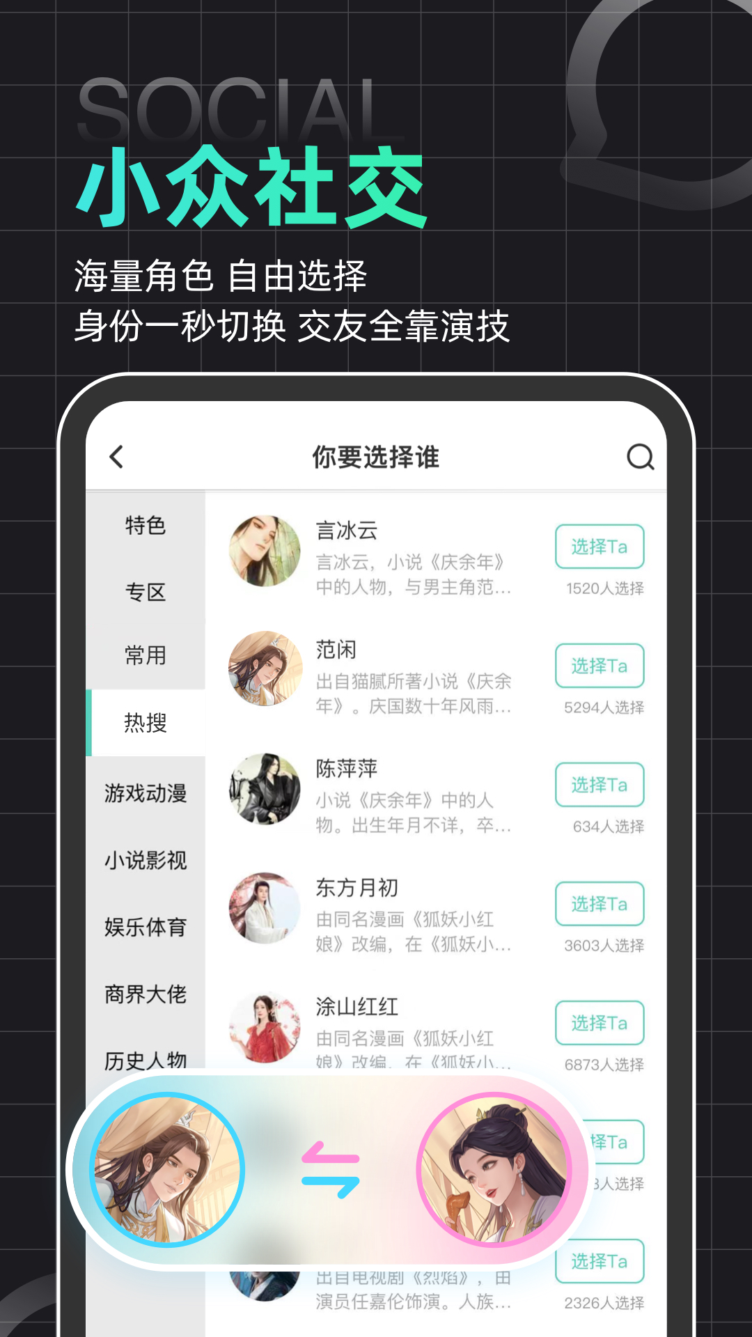 名人朋友圈截图0