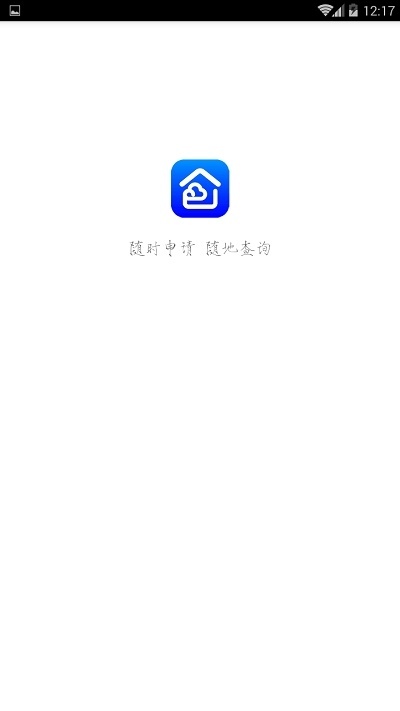 苏易登最新版