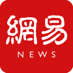 网易新闻2025