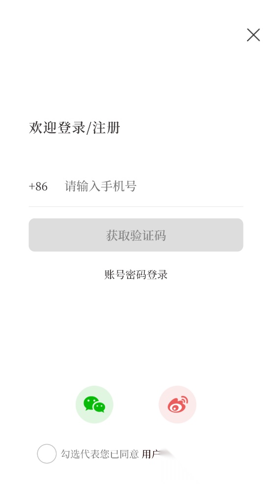 东方体育频道直播截图1