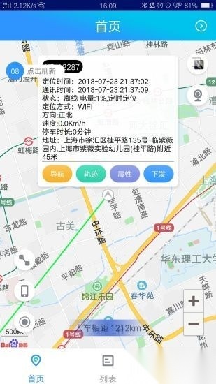 星承互联