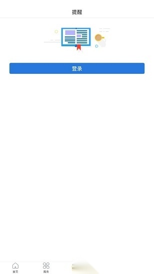 辽宁公安
