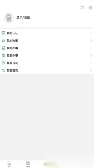 辽宁公安截图1