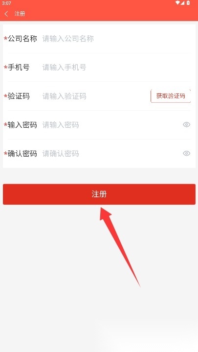 辛巴手机通