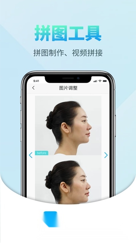 医拍即合最新版