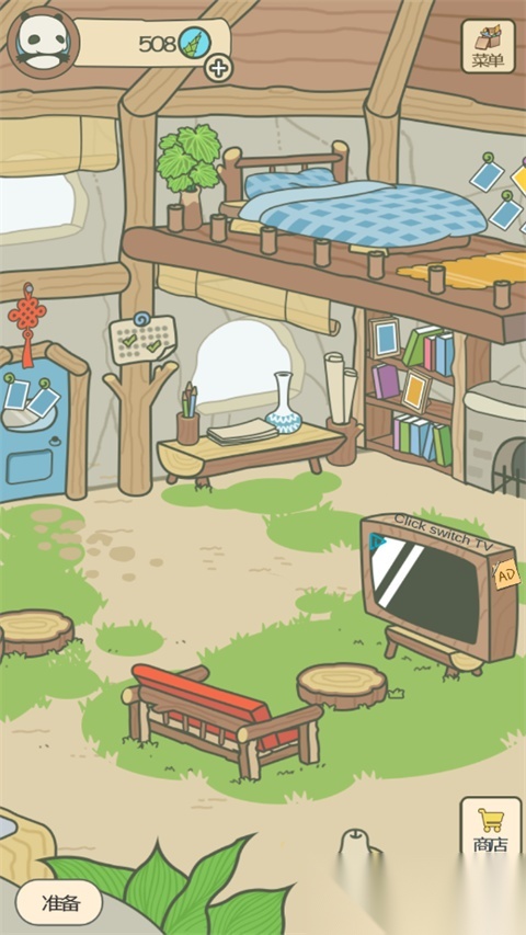 旅行熊猫游戏(Panda Journey)截图2