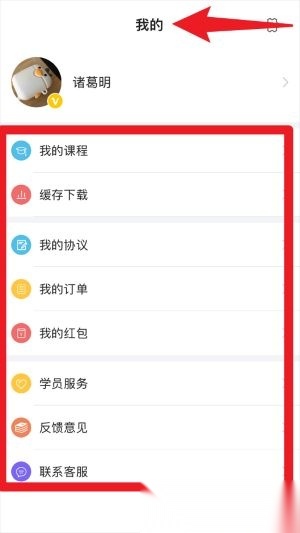 泓敖网校