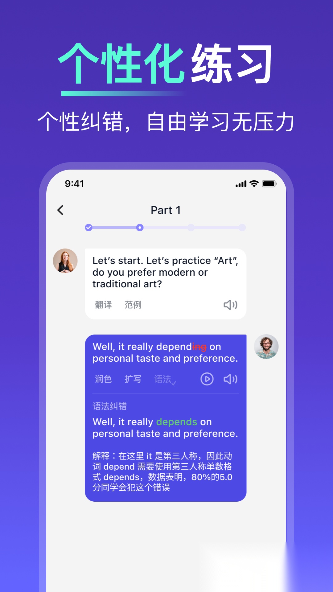 多说截图1