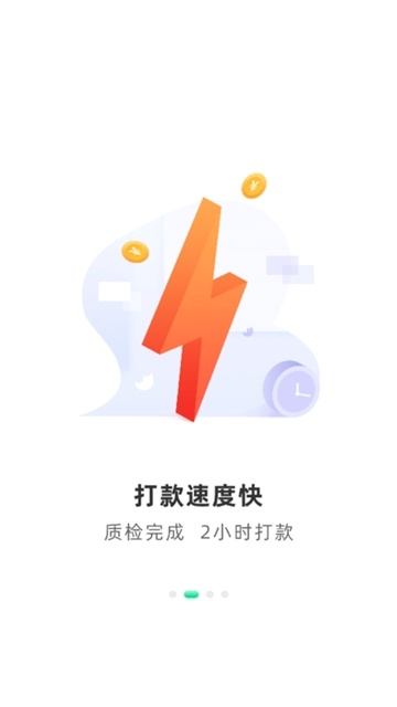 换换回收安卓最新版截图0