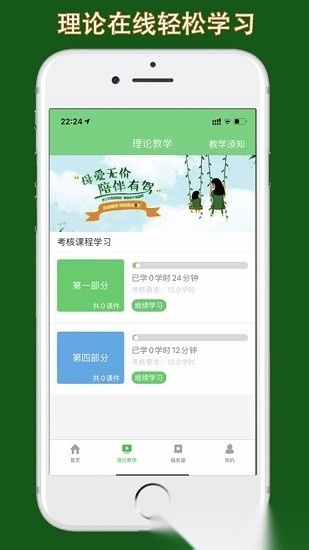 甘肃学驾最新版