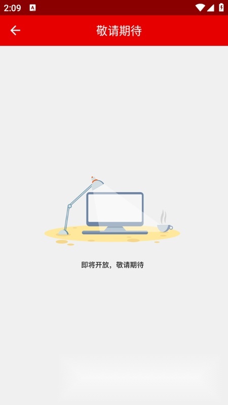 灯塔党建在线最新