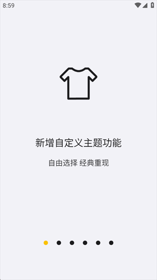 海贝音乐播放器新版