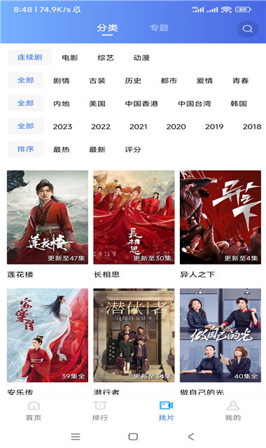 虾皮视频截图0