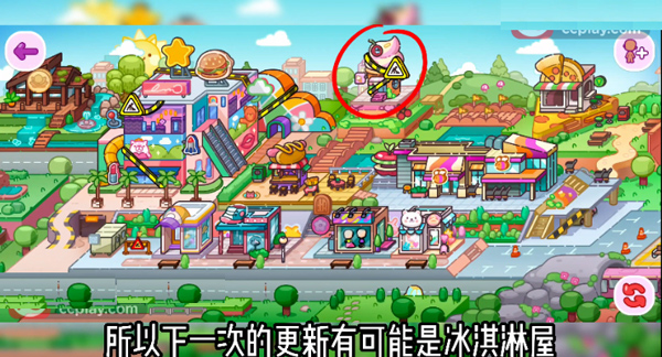 阿凡达世界国际服版