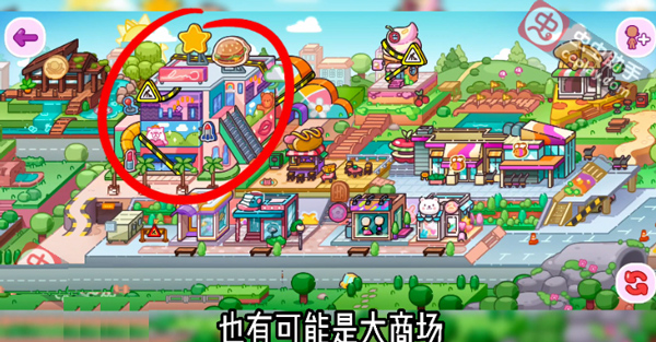 阿凡达世界国际服版