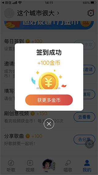 酷狗大字版