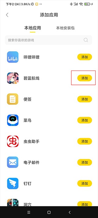 闪玩秒玩版