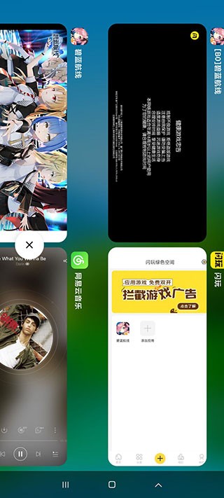 闪玩秒玩版