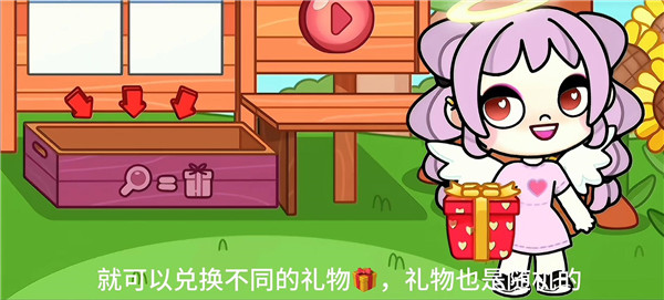 阿凡达世界国际服版