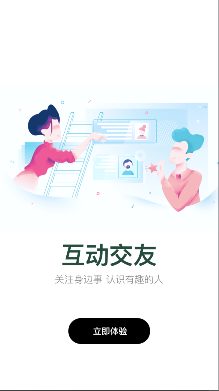 三色定远截图0