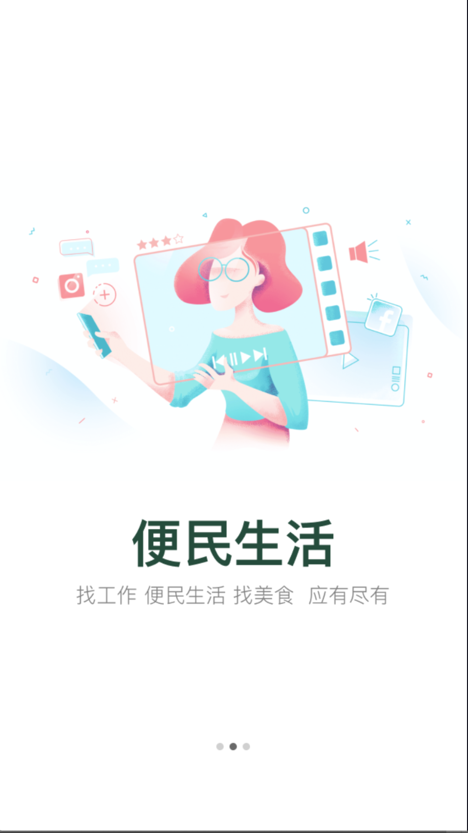三色定远截图1