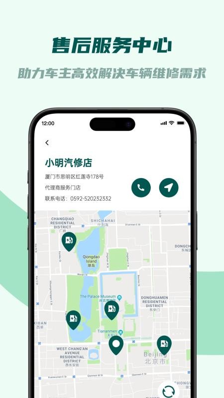 君能截图0