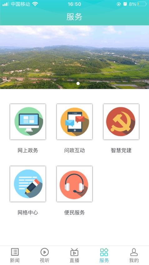 云溪发布截图0