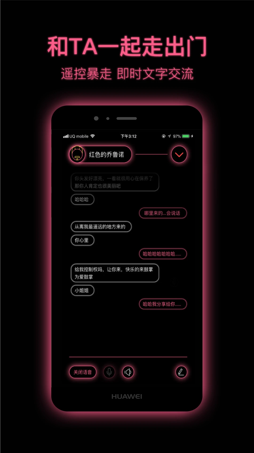 粉打截图1