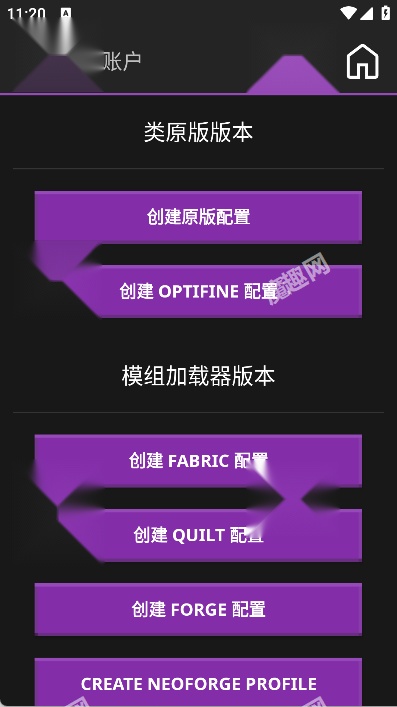 Amethyst截图2
