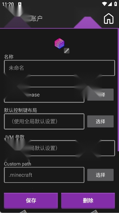 Amethyst截图3