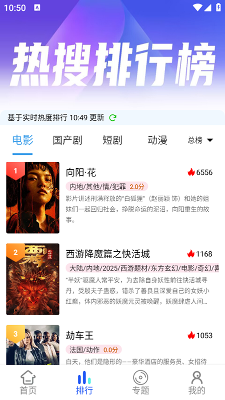 星马视截图1