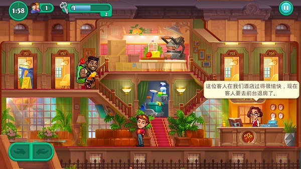 疯狂大酒店安卓版截图2