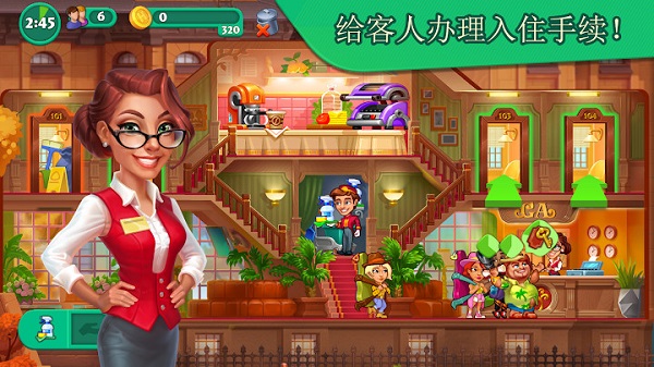疯狂大酒店安卓版截图4