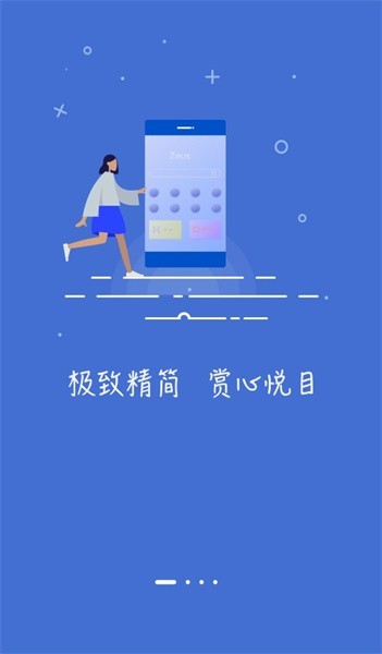 指点浏览器截图2