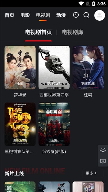 大米星球最新截图0
