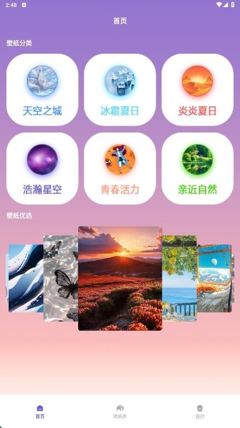 大米星球最新