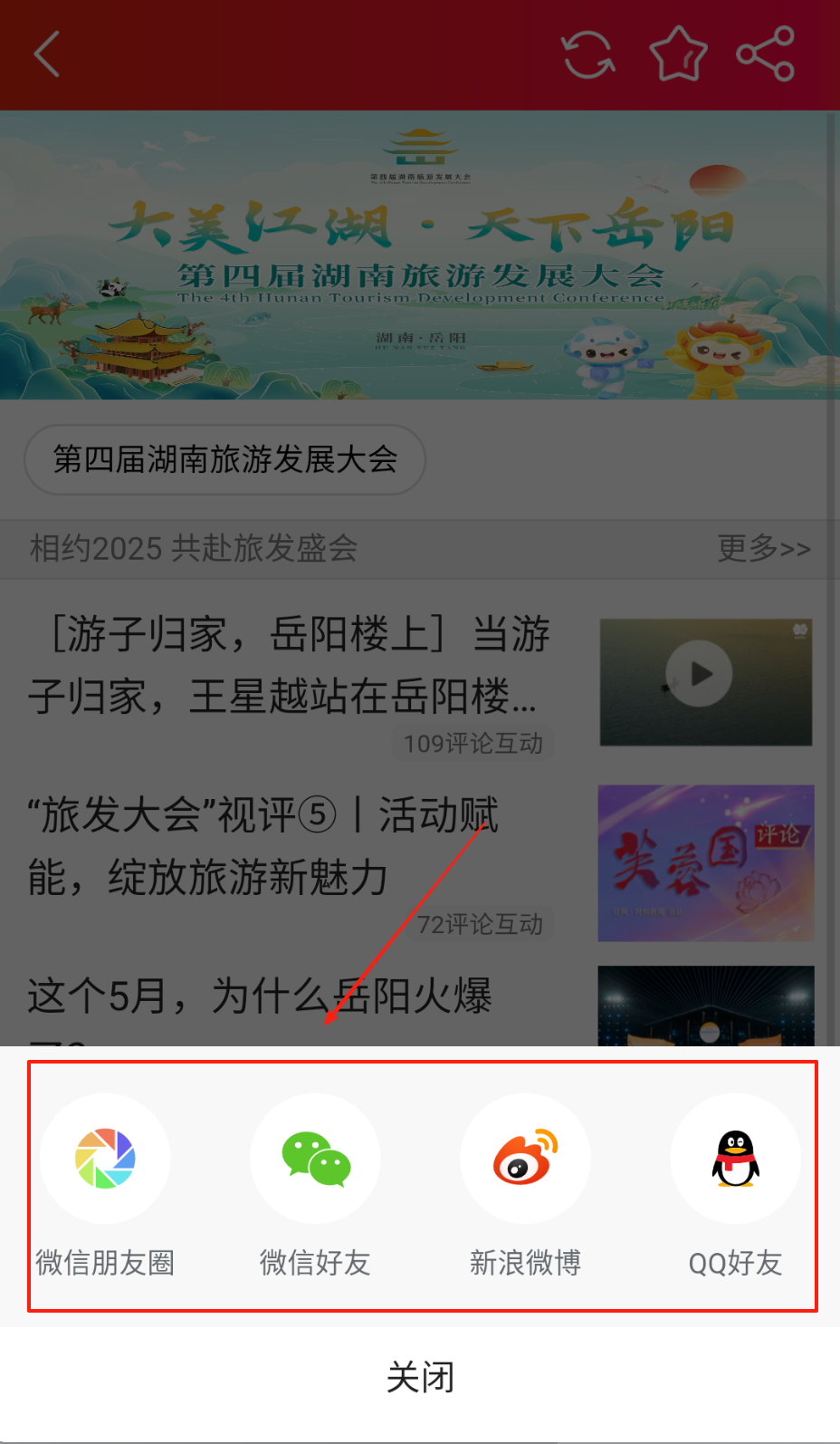 云溪发布