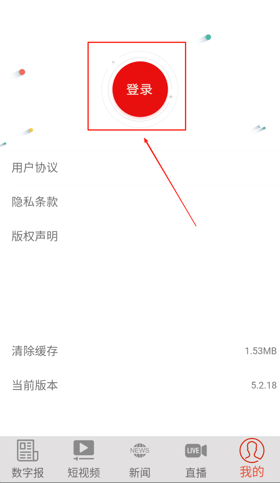 益美益阳