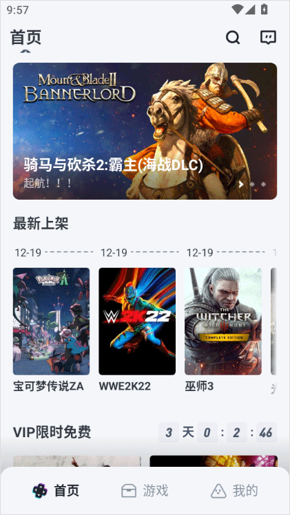 okk云电脑