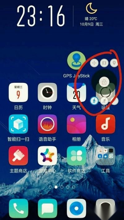 gps joystick