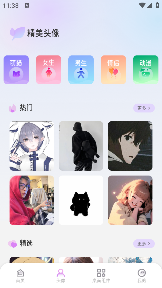萌猫派对壁纸截图2