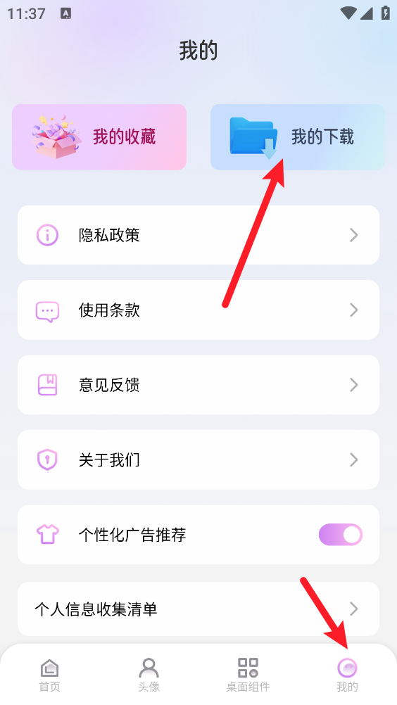 萌猫派对壁纸