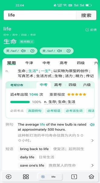 雨见浏览器最新版截图0