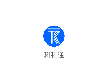 科科通