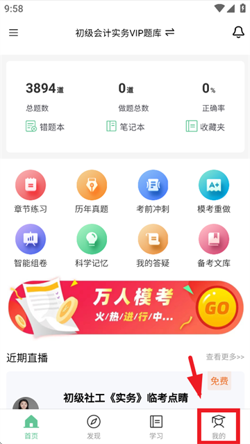 科科通