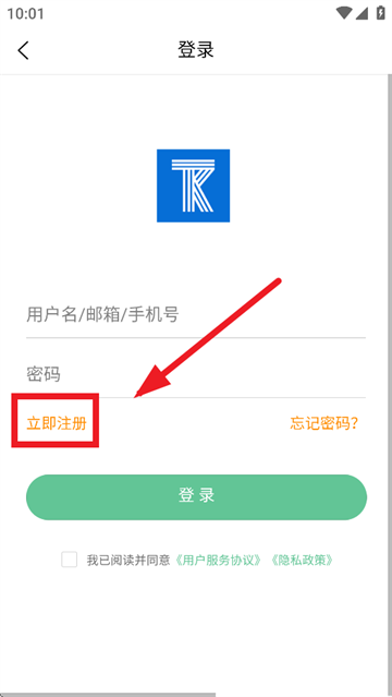 科科通