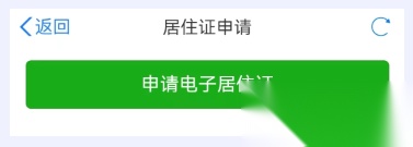 龙易办安装