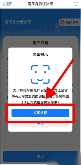 龙易办安装