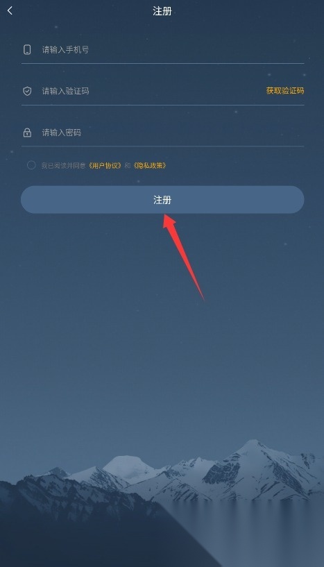 鱼情预报