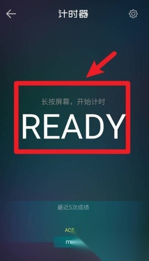 魔方学院